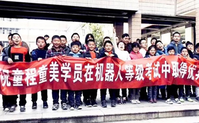 保定童程童美编程地址在什么地方