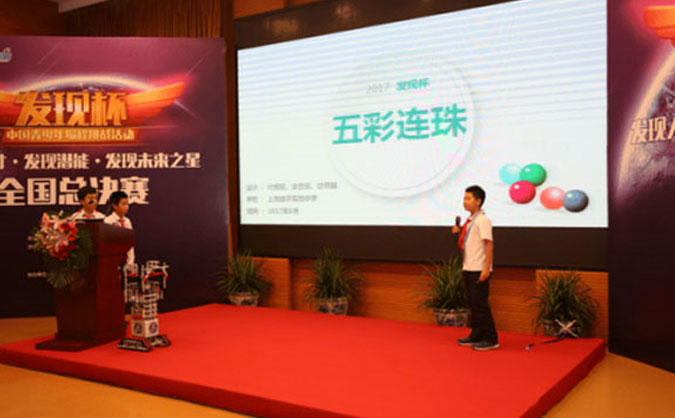 宜昌童程童美少儿编程地址