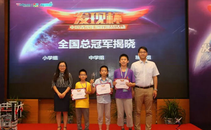 哈尔滨童程童美地址电话