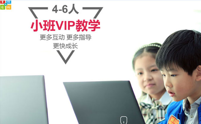 哈尔滨童程童美收费