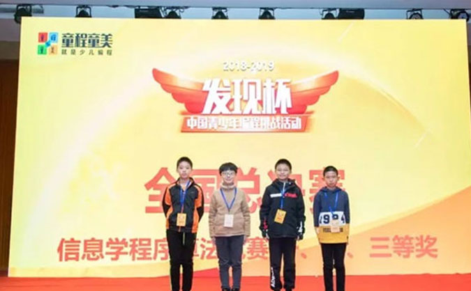 南昌童程童美怎么样