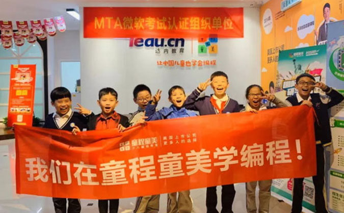 南昌童程童美地址电话