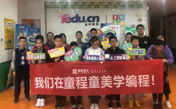 厦门童程童美怎么样