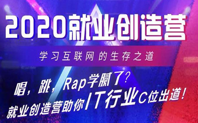 成都web前端培训排名