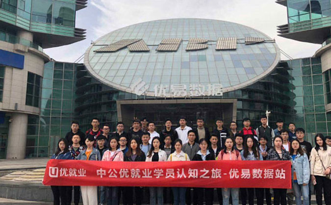 杭州web前端培训机构排名