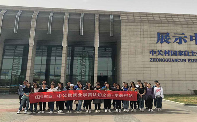 呼和浩特web前端培训学校哪个好