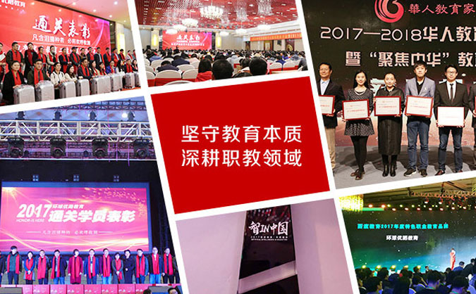 石家庄智慧消防工程师培训机构哪个好_报名报考条件