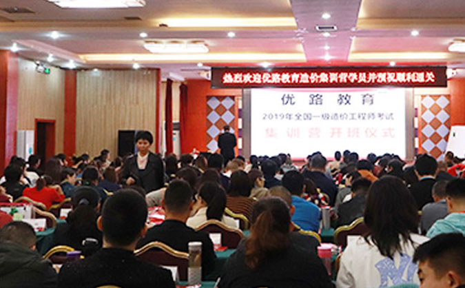 吕梁智慧消防工程师培训机构哪个好_报名报考条件