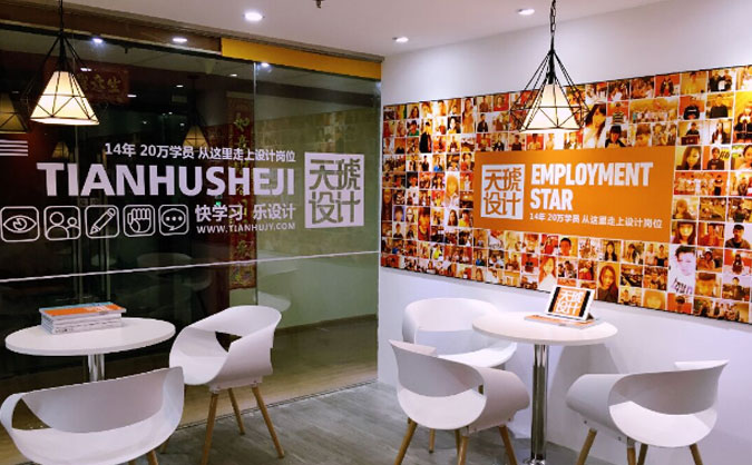 佛山电商运营培训班