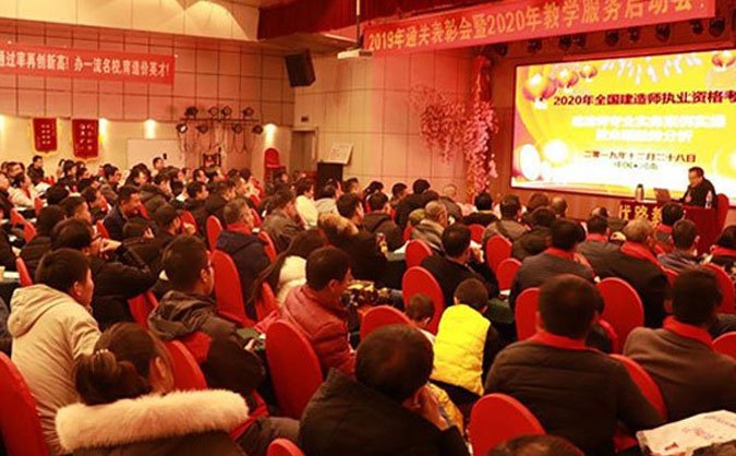 哈尔滨智慧消防工程师培训机构哪个好_报名报考条件