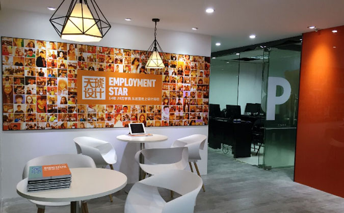 合肥电商运营培训班