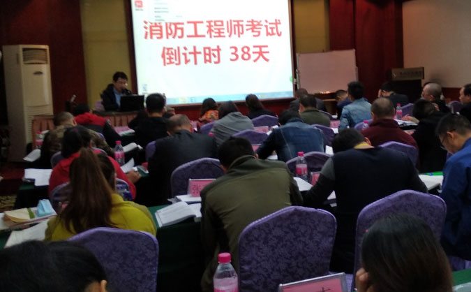 湖北智慧消防工程师培训机构哪个好_报名报考条件