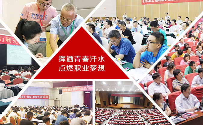 桂林智慧消防工程师培训机构哪个好_报名报考条件