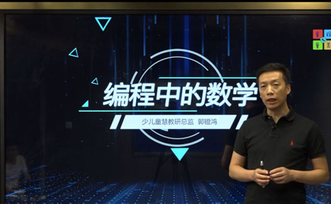 嘉兴童程童美校区地址电话