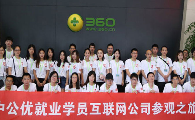 济南java培训多久    