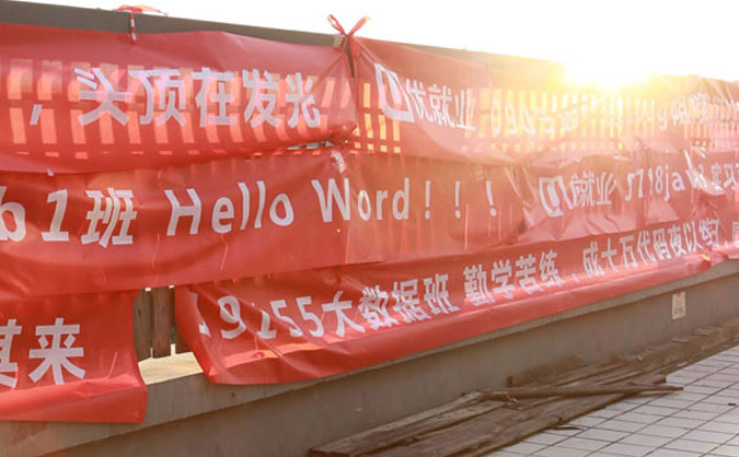 呼和浩特java培训机构