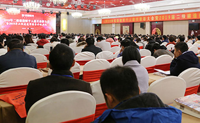 盐城消防设施操作员证怎么考