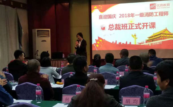 荆州消防设施操作员证报考条件_有什么用