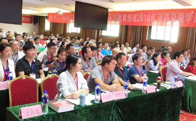 西安消防设施操作员考试时间