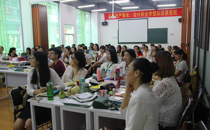 北京会计证报考条件