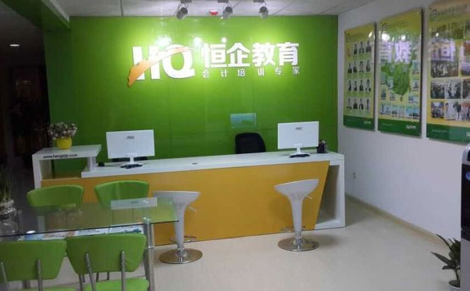 昌吉会计证培训机构哪家好_费用多少钱