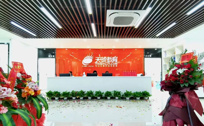 郑州天琥教育学费多少