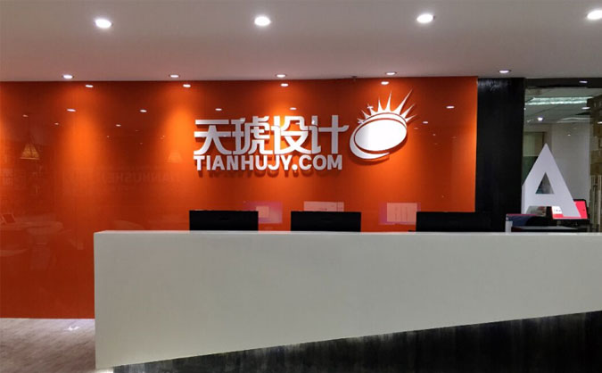 长沙天琥教育地址在哪里