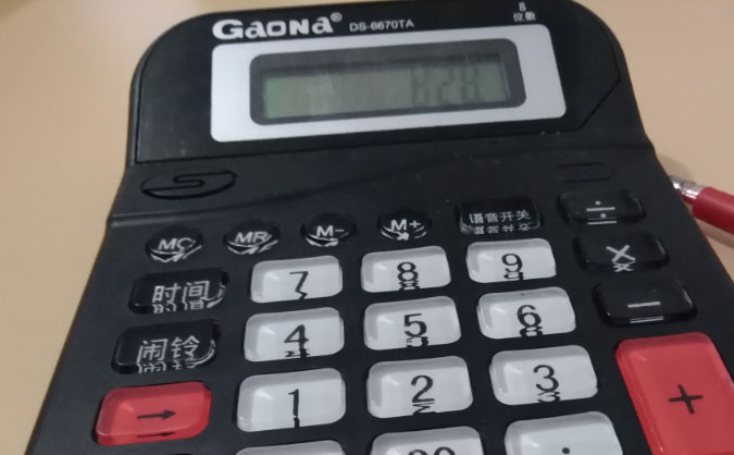 南昌会计证培训机构