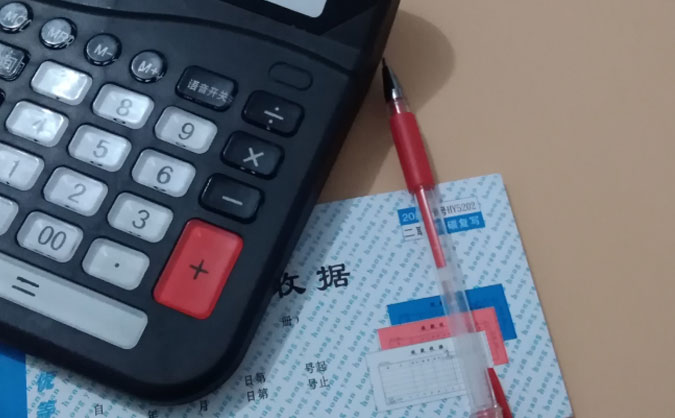 自贡会计证培训机构哪家好_费用多少钱