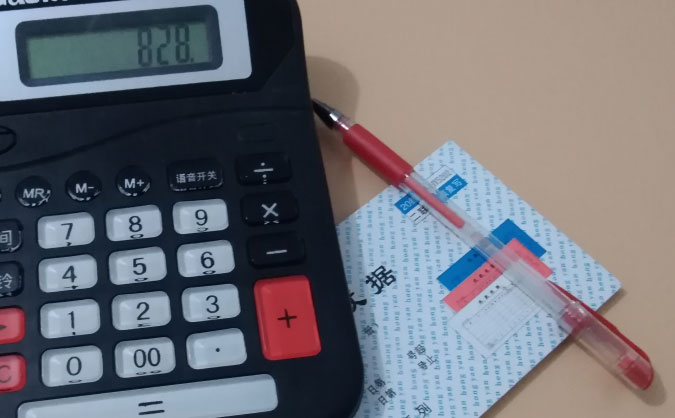 昆山会计证报考条件