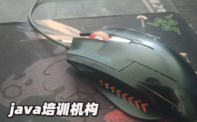 西宁java培训学校