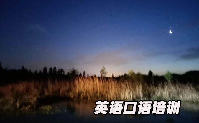 南京江宁区从零开始学英语口语_专业培训机构，免费试听-美联学校