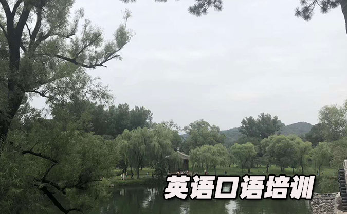 南京江宁区从零开始学英语口语_专业培训机构,免费试听-美联学校
