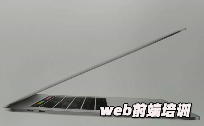 西安web前端培训哪家好