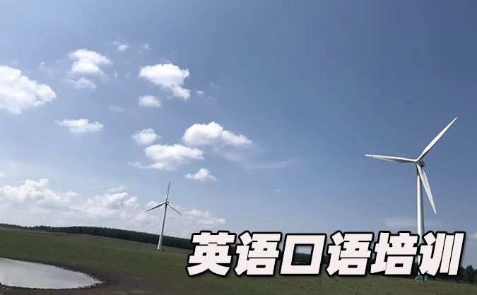 福州从零开始学英语口语_专业培训机构，免费试听-美联学校