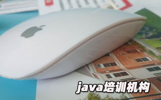 西安java培训学校排名