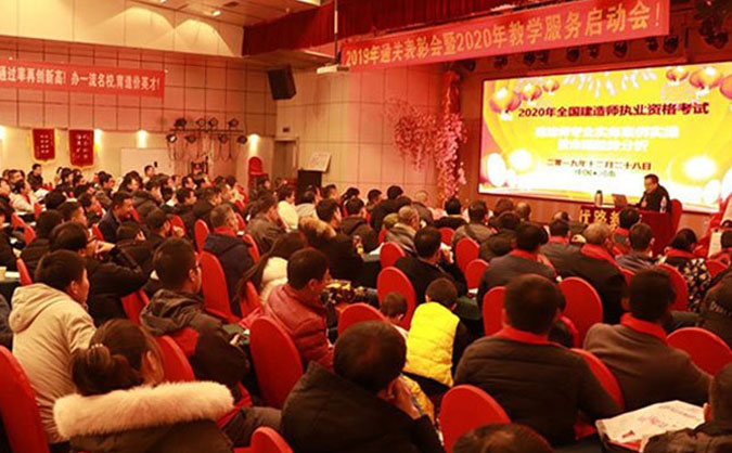  枣庄消防中控员培训-考取证书-学费-优路教育机构