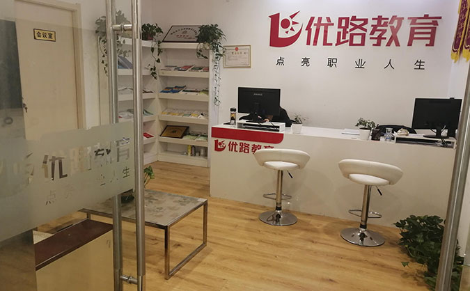 盐城消防中控员培训-考取证书-学费-优路教育机构