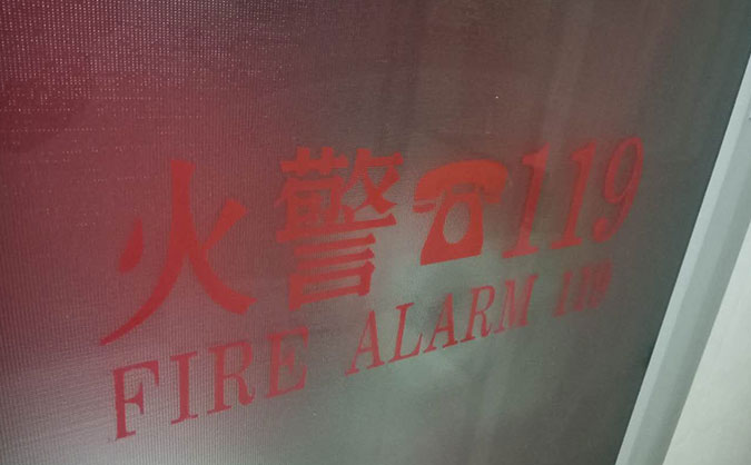 永州消防中控员培训-考取证书-学费-优路教育机构