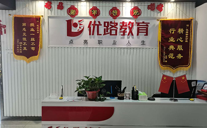 孝感消防中控员培训-考取证书-学费-优路教育机构