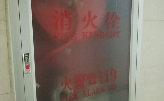 德州消防中控员培训-考取证书-学费-优路教育机构