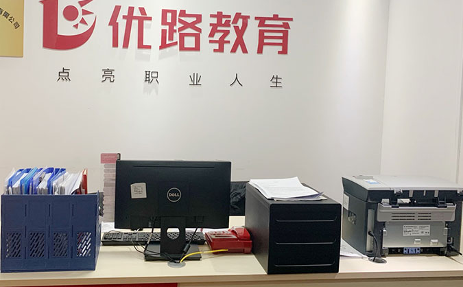 龙岩消防中控员培训-考取证书-学费-优路教育机构