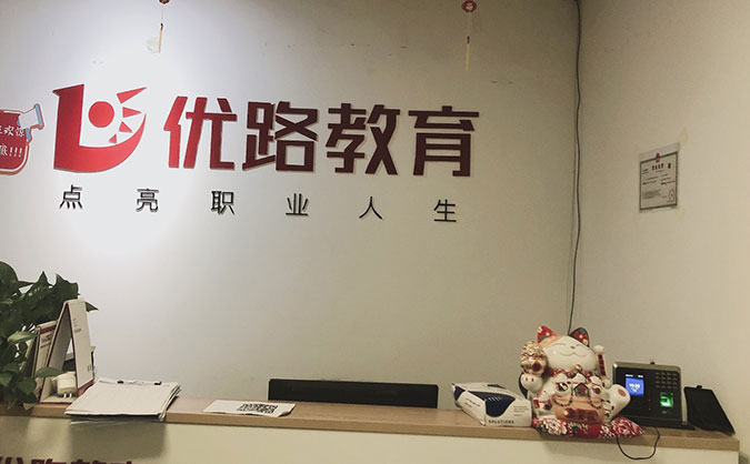 商丘消防中控员培训-考取证书-学费-优路教育机构