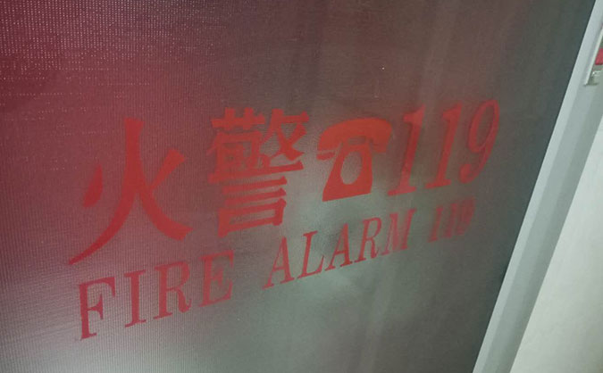 许昌消防中控员培训-考取证书-学费-优路教育机构