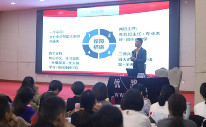 陕西消防中控员培训-考取证书-学费-优路教育机构