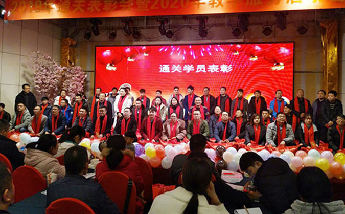 长春消防中控员培训-考取证书-学费-优路教育机构