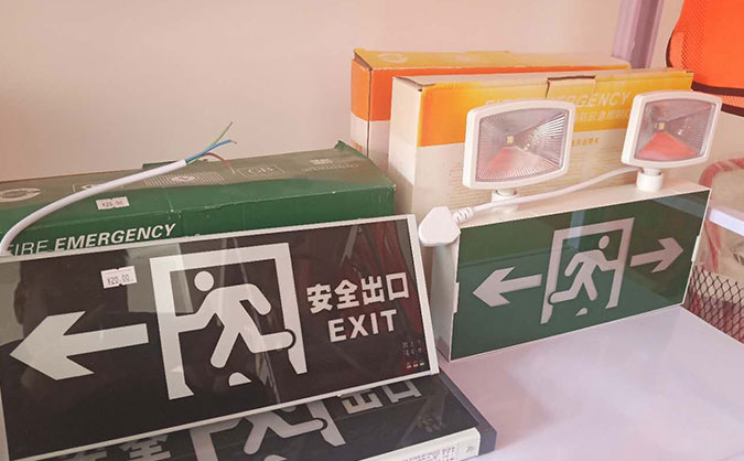 日照消防中控员培训-考取证书-学费-优路教育机构