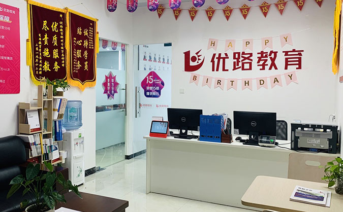 江苏消防中控员培训-考取证书-学费-优路教育机构