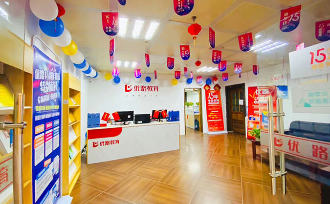 南昌消防中控员培训-考取证书-学费-优路教育机构