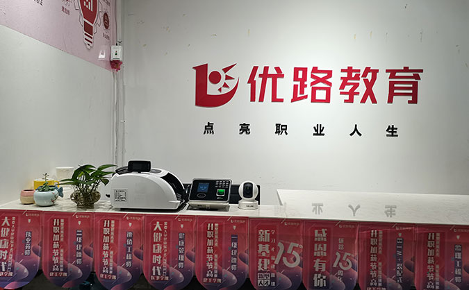 吉安消防中控员培训-考取证书-学费-优路教育机构